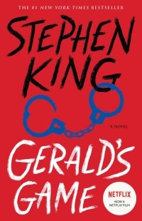 Стивен Кинг - Gerald's Game