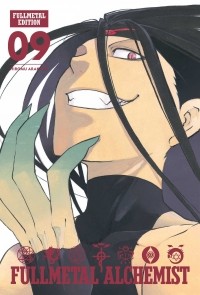 Хирому Аракава - Fullmetal Alchemist, Vol. 9