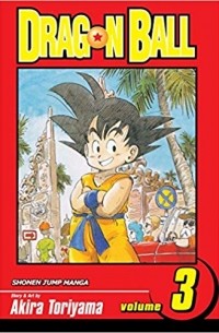 Акира Торияма - Dragon Ball, Vol. 3