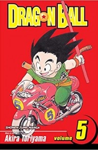 Акира Торияма - Dragon Ball, Vol. 5