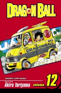 Акира Торияма - Dragon Ball, Vol. 12