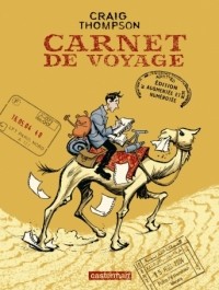 Крэйг Томпсон - Carnet de voyage