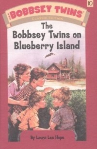 Лора Ли Хоуп - The Bobbsey Twins on Blueberry Island