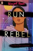 Манджит Манн - Run, Rebel