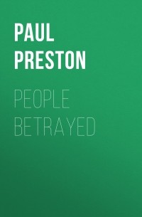 Пол Престон - People Betrayed