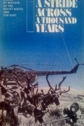 антология - A Stride Across a Thousand Years: Prose, poetry and essays by writers of the Soviet North and Far East
