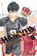 Харуити Фурудатэ - Haikyu!!, Vol. 8