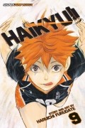 Харуити Фурудатэ - Haikyu!!, Vol. 9