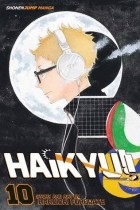 Харуити Фурудатэ - Haikyu!!, Vol. 10