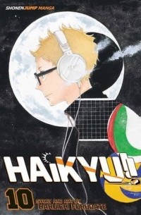 Харуити Фурудатэ - Haikyu!!, Vol. 10
