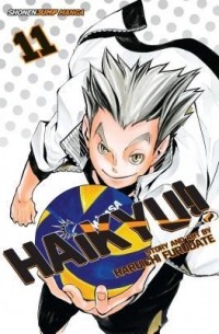 Харуити Фурудатэ - Haikyu!!, Vol. 11