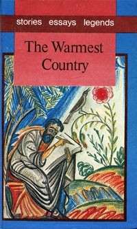 антология - The Warmest Country: Stories by Armenian writers / Самая тёплая страна. Рассказы писателей Армении (на английском языке) (сборник)