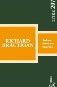 Ричард Бротиган - Tokyo-Montana express