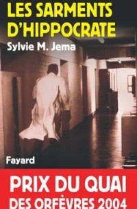 Sylvie M. Jema - Les Sarments d'hippocrate