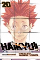 Харуити Фурудатэ - Haikyu!!, Vol. 20