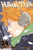 Харуити Фурудатэ - Haikyu!!, Vol. 24