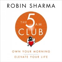 Робин Шарма - 5 AM Club