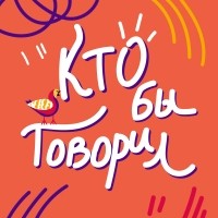 Авторский коллектив «Буферная бухта» - Выпуск 1: «Первый»