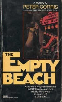Питер Коррис - The Empty Beach