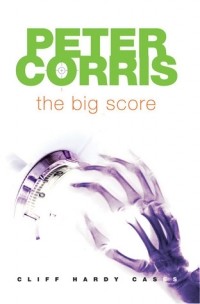 Питер Коррис - The Big Score