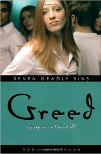 Robin Wasserman - Greed