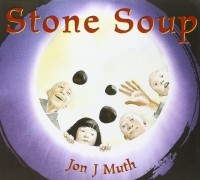 Джон Дж. Мут - Stone Soup