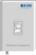 Владимир Орлов - Лягушки