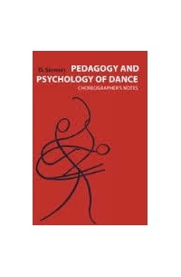 Pedagogy and Psychology of Dance: Choreographer's notes