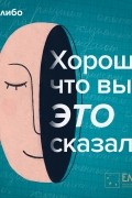 Ксения Красильникова - «Когда мне будет плохо, я все это съем». Откуда берется эмоциональное переедание