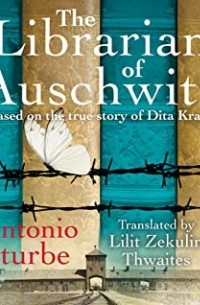 Антонио Итурбе - The Librarian of Auschwitz