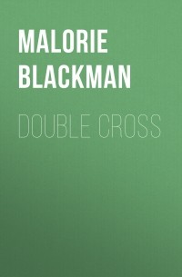 Мэлори Блэкмен - Double Cross