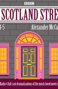 Александер Макколл-Смит - 44 Scotland Street: Series 4 and 5