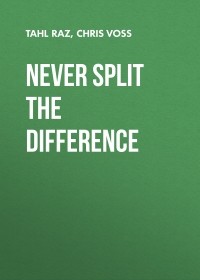 Тал Рэз - Never Split the Difference