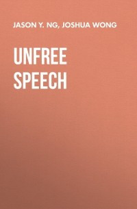 Unfree Speech