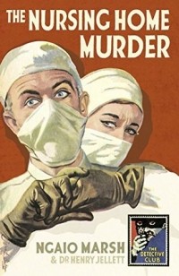 Ngaio Marsh - The Nursing Home Murder