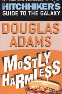 Дуглас Адамс - Mostly Harmless
