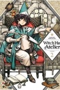 Witch Hat Atelier, Vol. 2