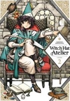 Камомэ Сирахама - Witch Hat Atelier, Vol. 2