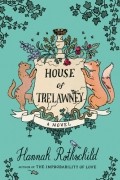 Ханна Ротшильд - House of Trelawney