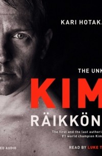 Кари Хотакайнен - Unknown Kimi Raikkonen