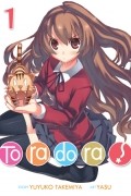 Ююко Такэмия - Toradora! Vol. 1