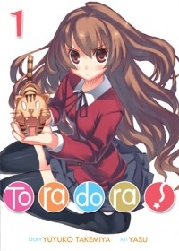 Ююко Такэмия - Toradora! Vol. 1