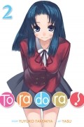 Ююко Такэмия - Toradora! Vol. 2