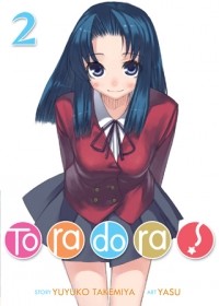 Ююко Такэмия - Toradora! Vol. 2