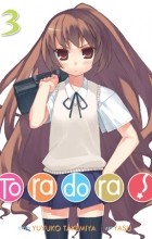 Ююко Такэмия - Toradora! Vol. 3