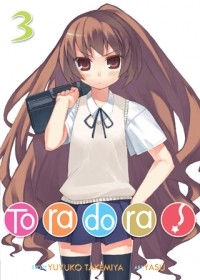 Ююко Такэмия - Toradora! Vol. 3