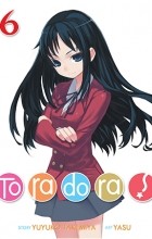 Ююко Такэмия - Toradora! Vol. 6