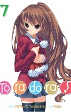 Ююко Такэмия - Toradora! Vol. 7