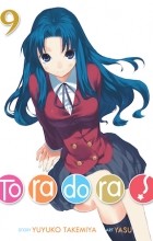 Ююко Такэмия - Toradora! Vol. 9
