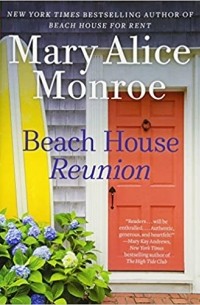 Mary Alice Monroe - Beach House Reunion